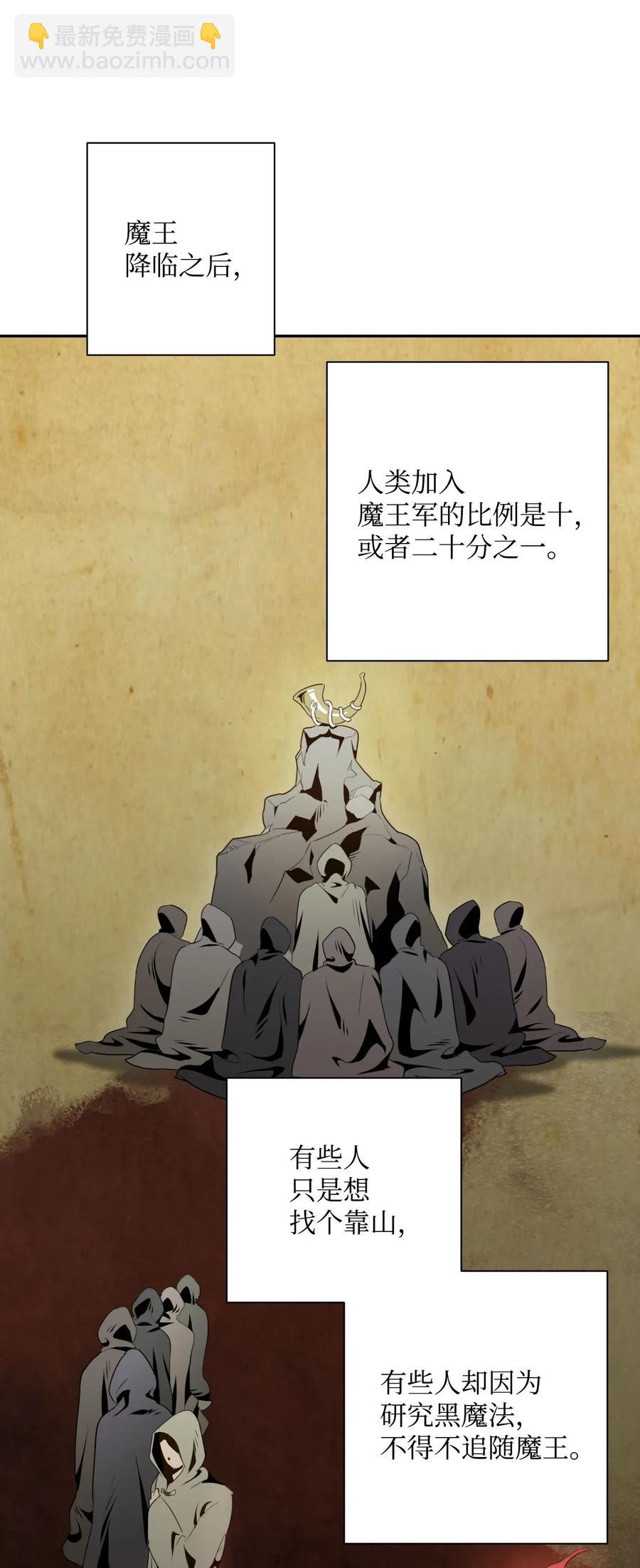 55 拒绝提议(1/2)-第55话