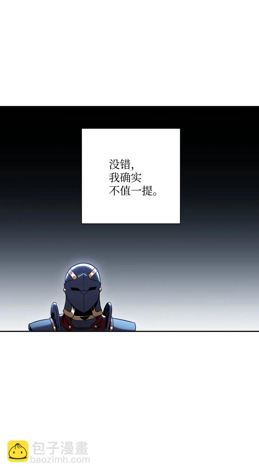 55 拒绝提议(1/2)-第55话