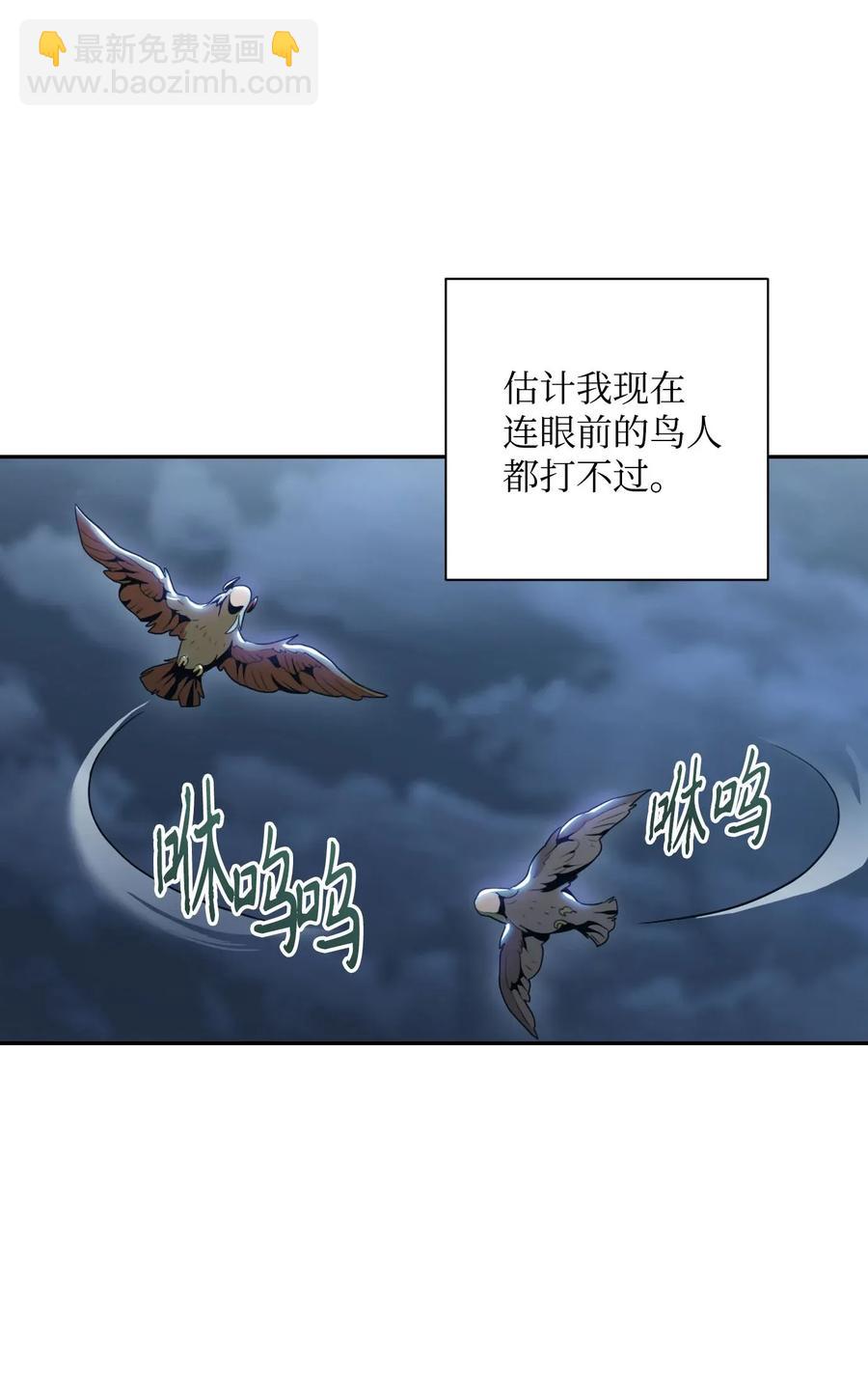 55 拒绝提议(1/2)-第55话