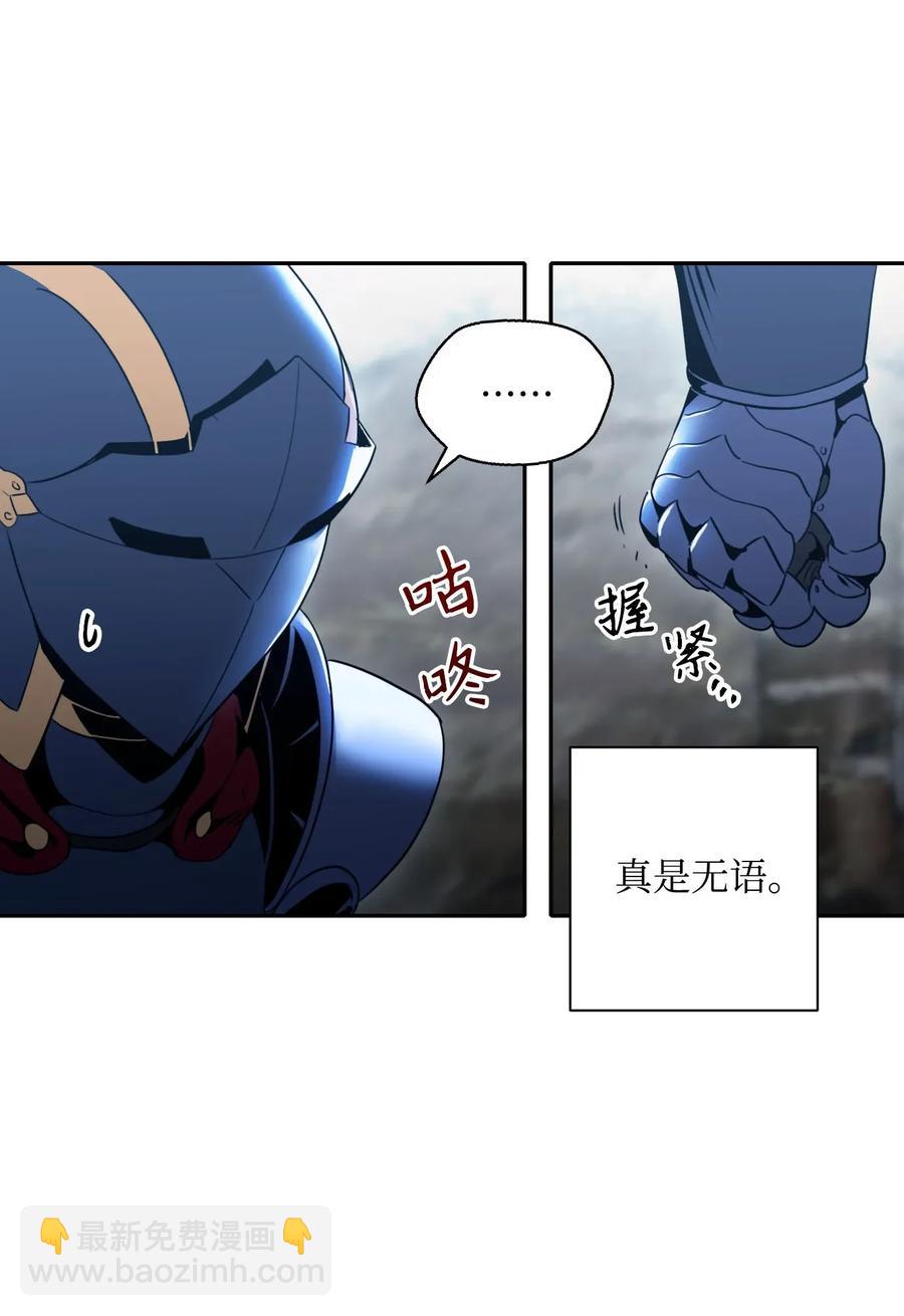 55 拒绝提议(1/2)-第55话