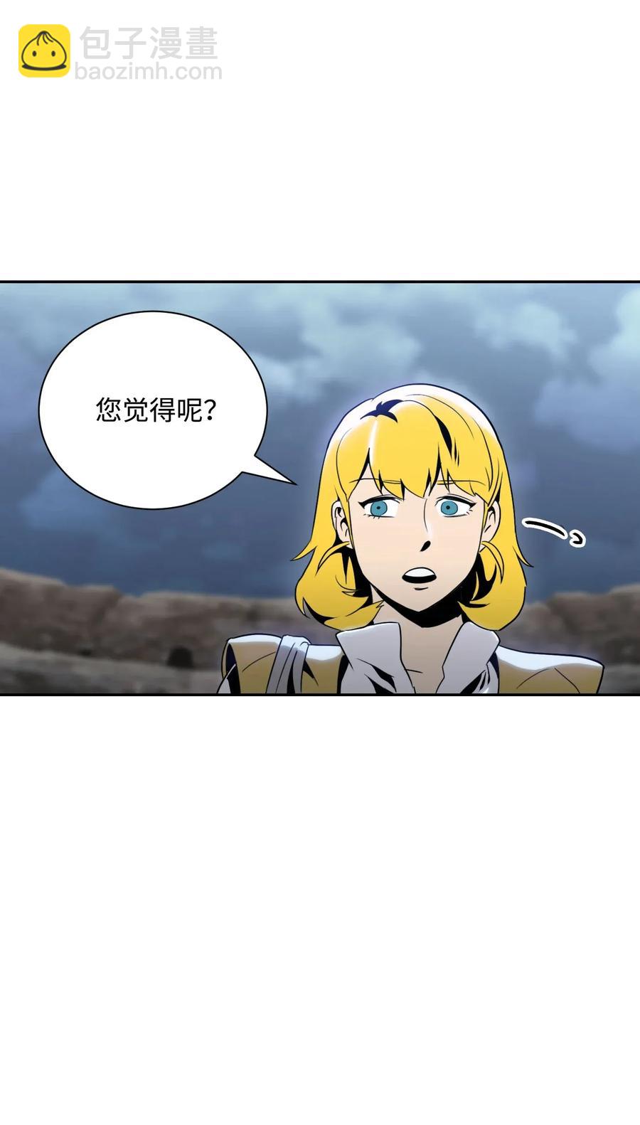 55 拒绝提议(1/2)-第55话