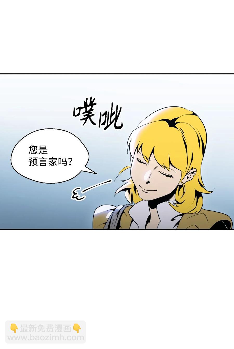 55 拒绝提议(1/2)-第55话