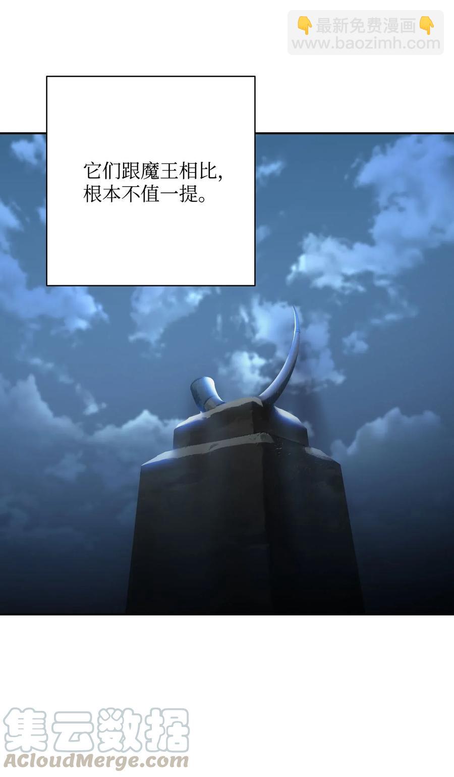 55 拒绝提议(1/2)-第55话