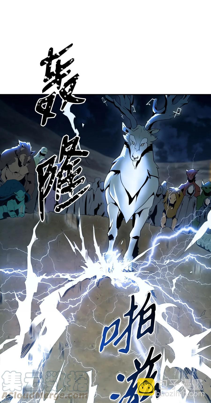 55 拒绝提议(1/2)-第55话