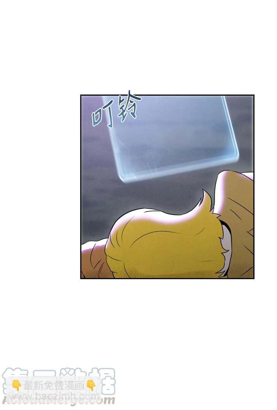 57 失去意识(1/3)-第57话