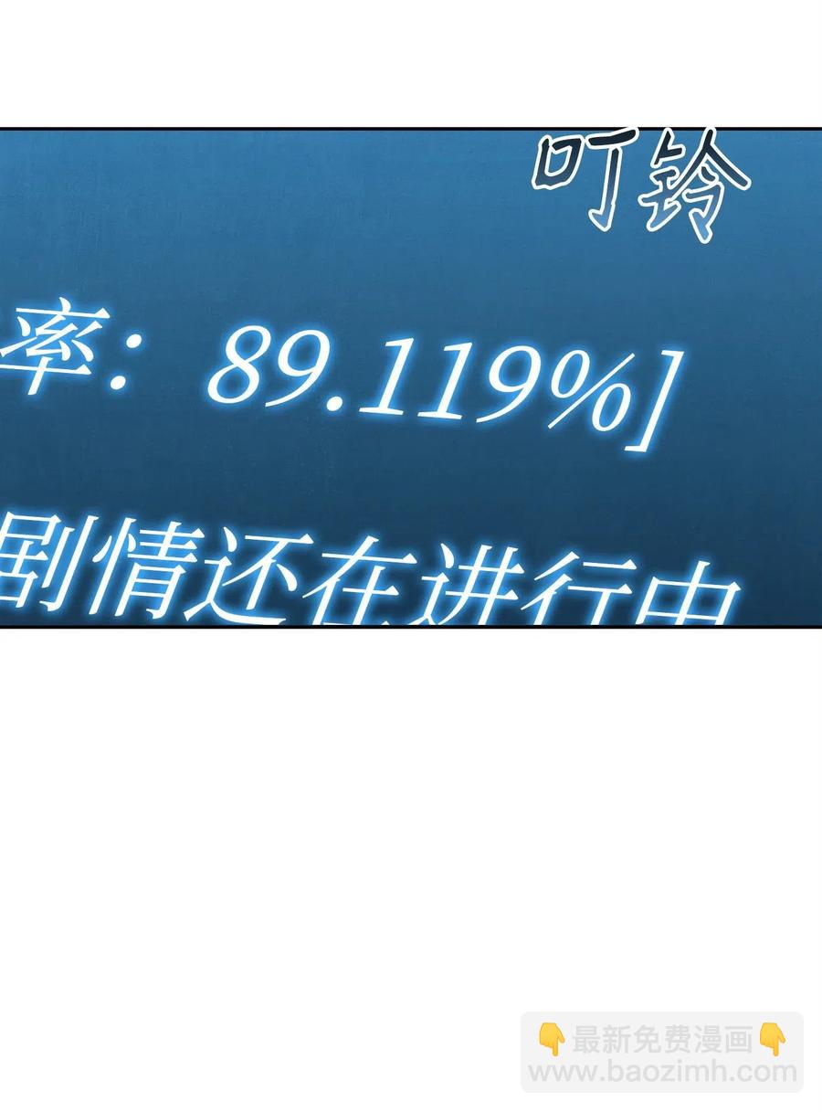 57 失去意识(1/3)-第57话