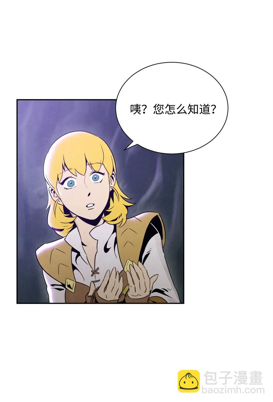 57 失去意识(1/3)-第57话