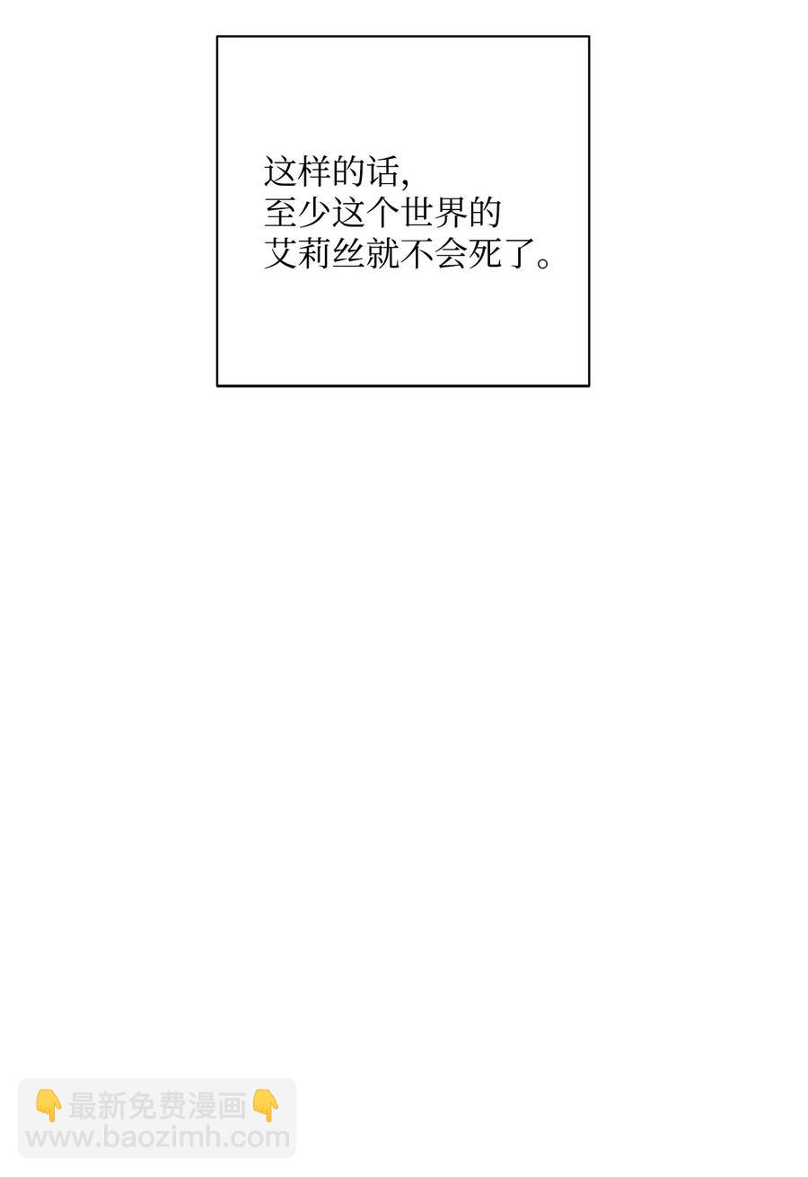 57 失去意识(1/3)-第57话