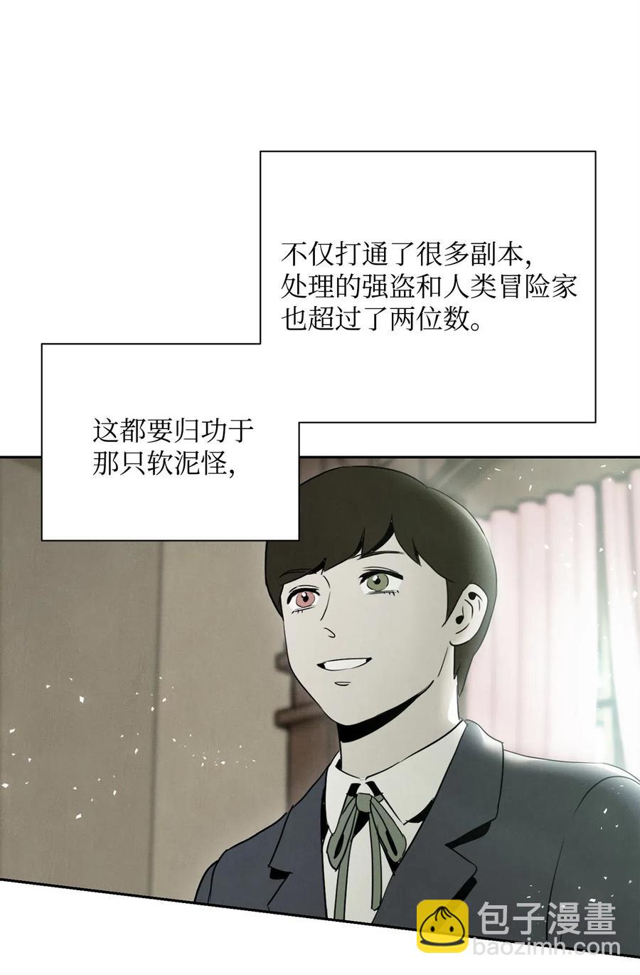 57 失去意识(1/3)-第57话