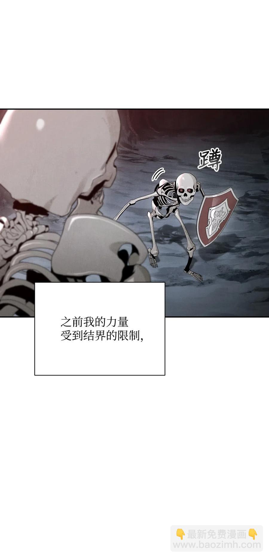59 神秘人(1/2)-第59话