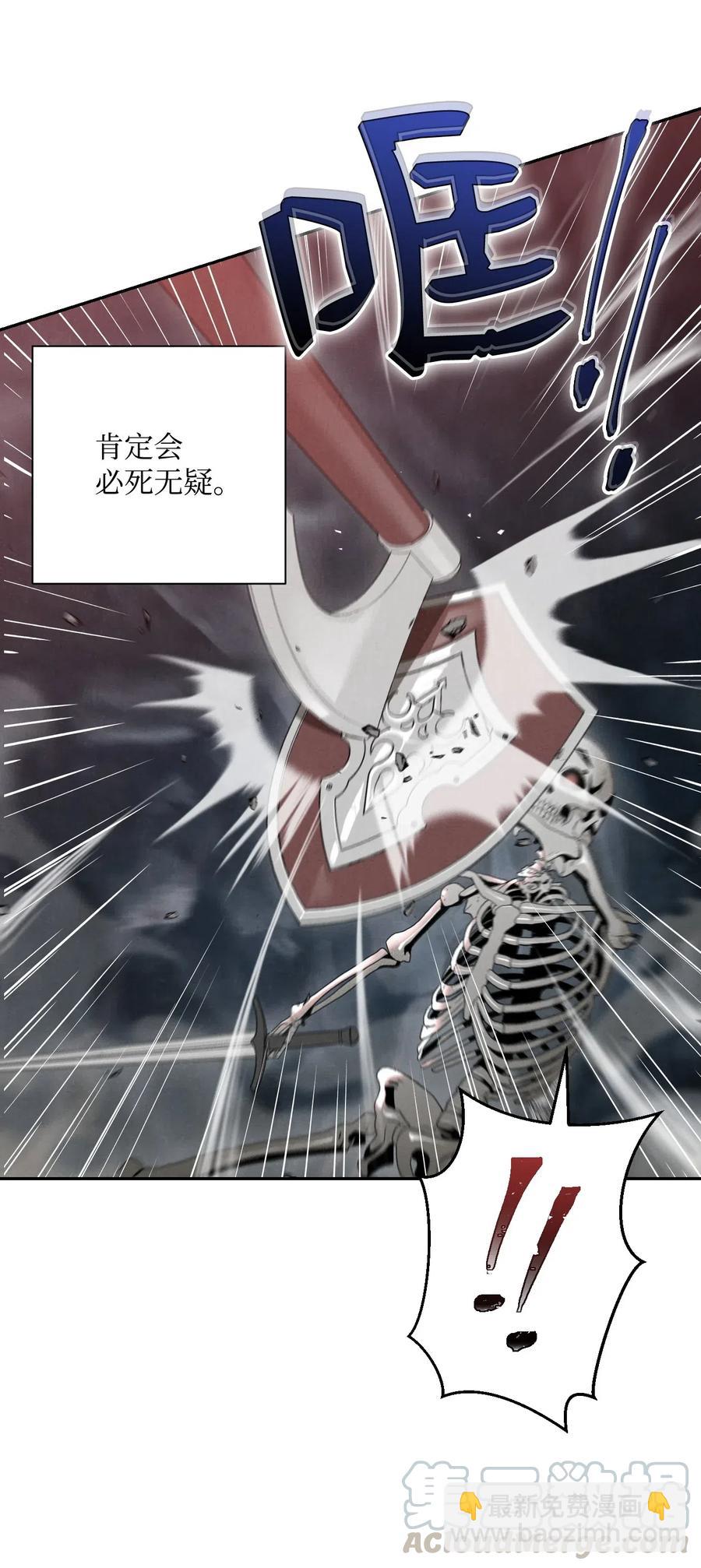 59 神秘人(1/2)-第59话