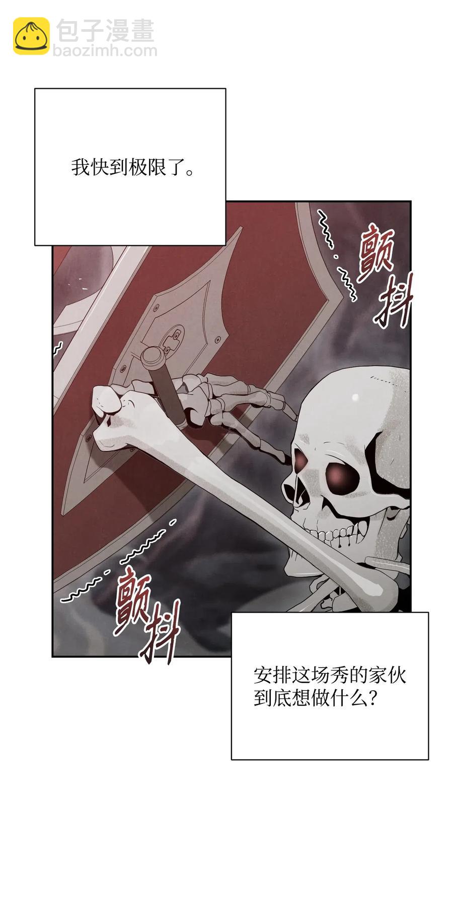 59 神秘人(1/2)-第59话