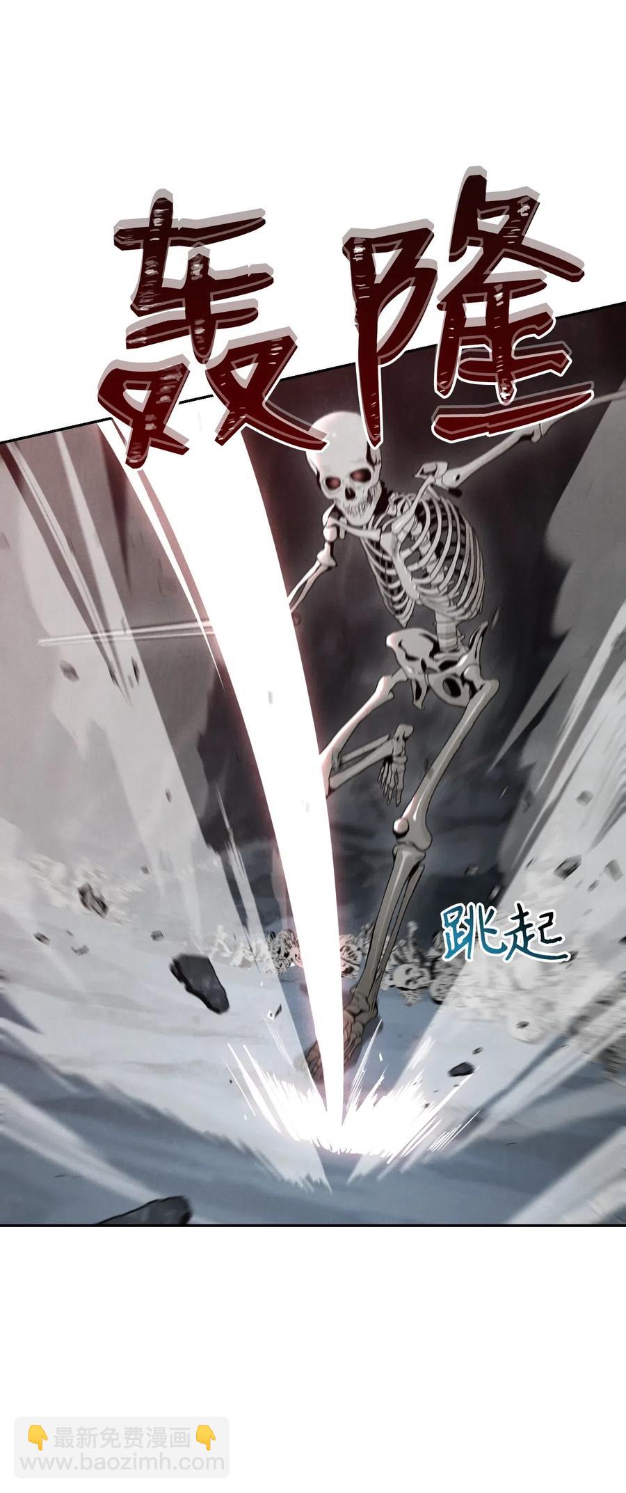 59 神秘人(1/2)-第59话