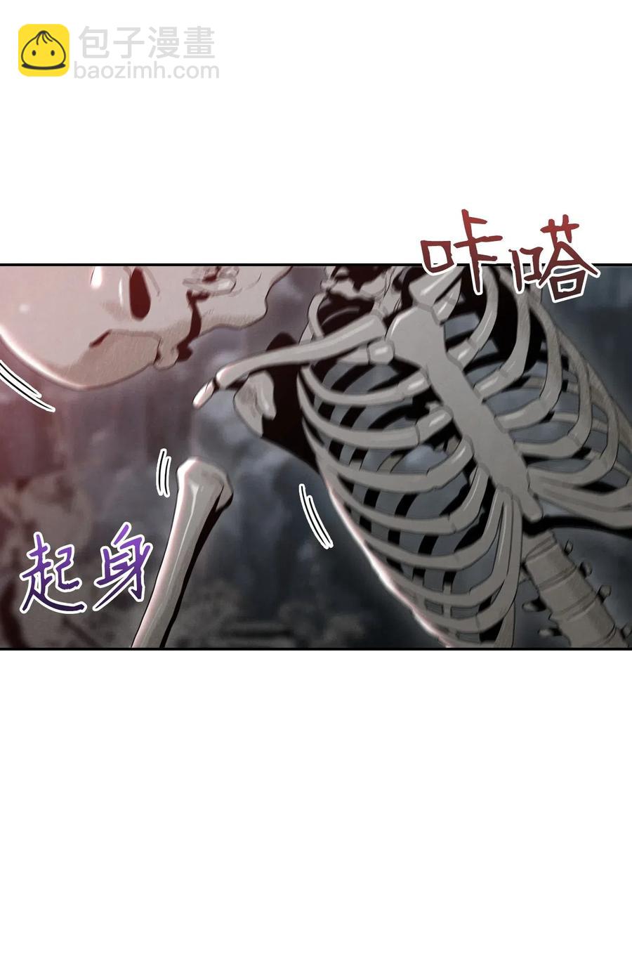 59 神秘人(1/2)-第59话
