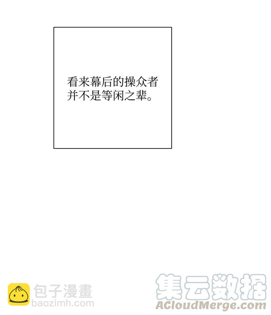 59 神秘人(1/2)-第59话
