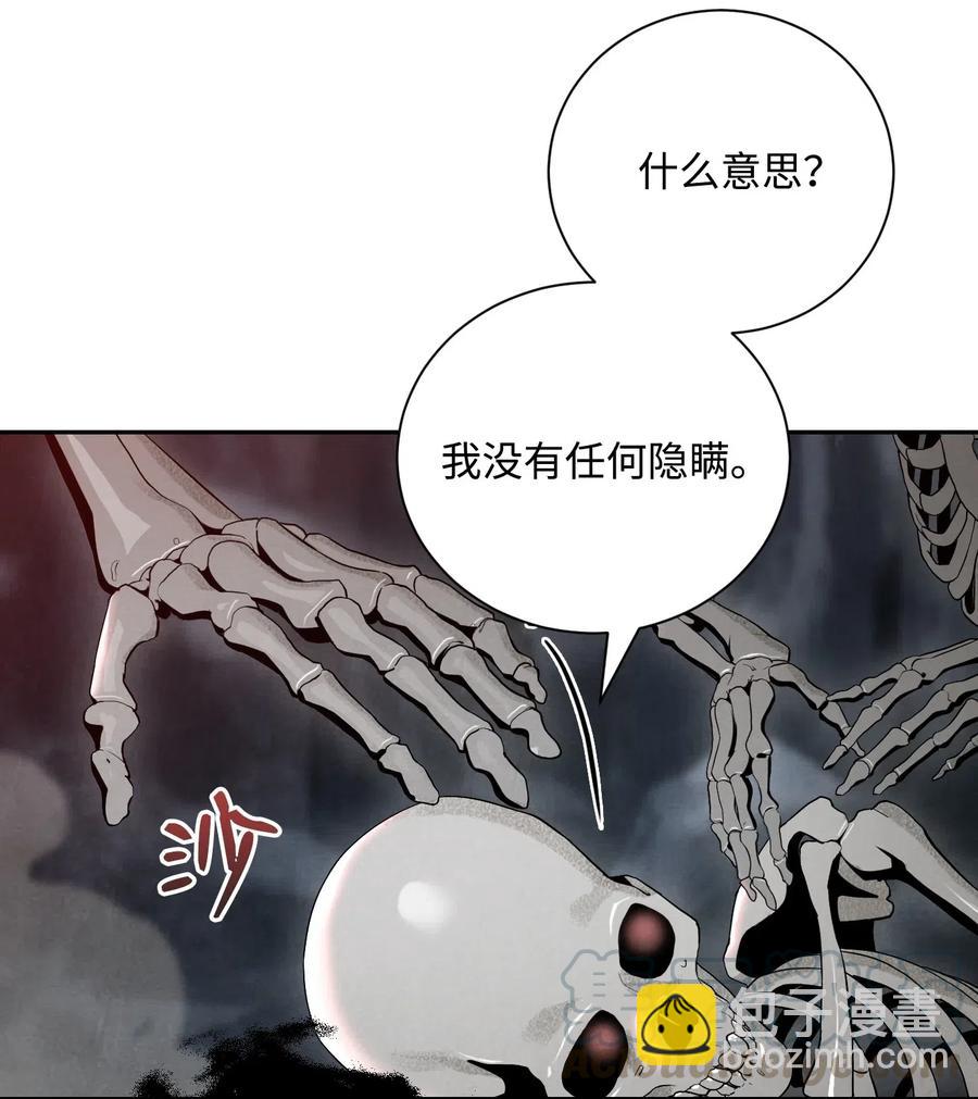 59 神秘人(1/2)-第59话