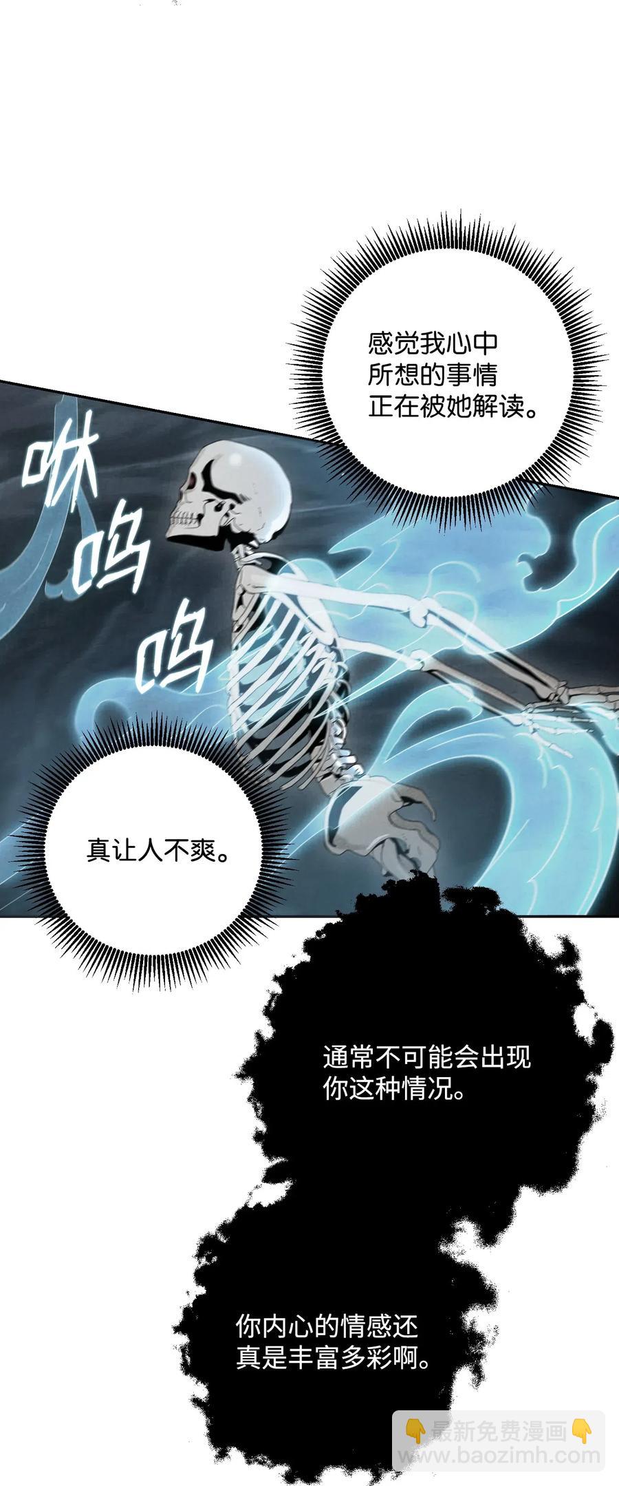 59 神秘人(1/2)-第59话