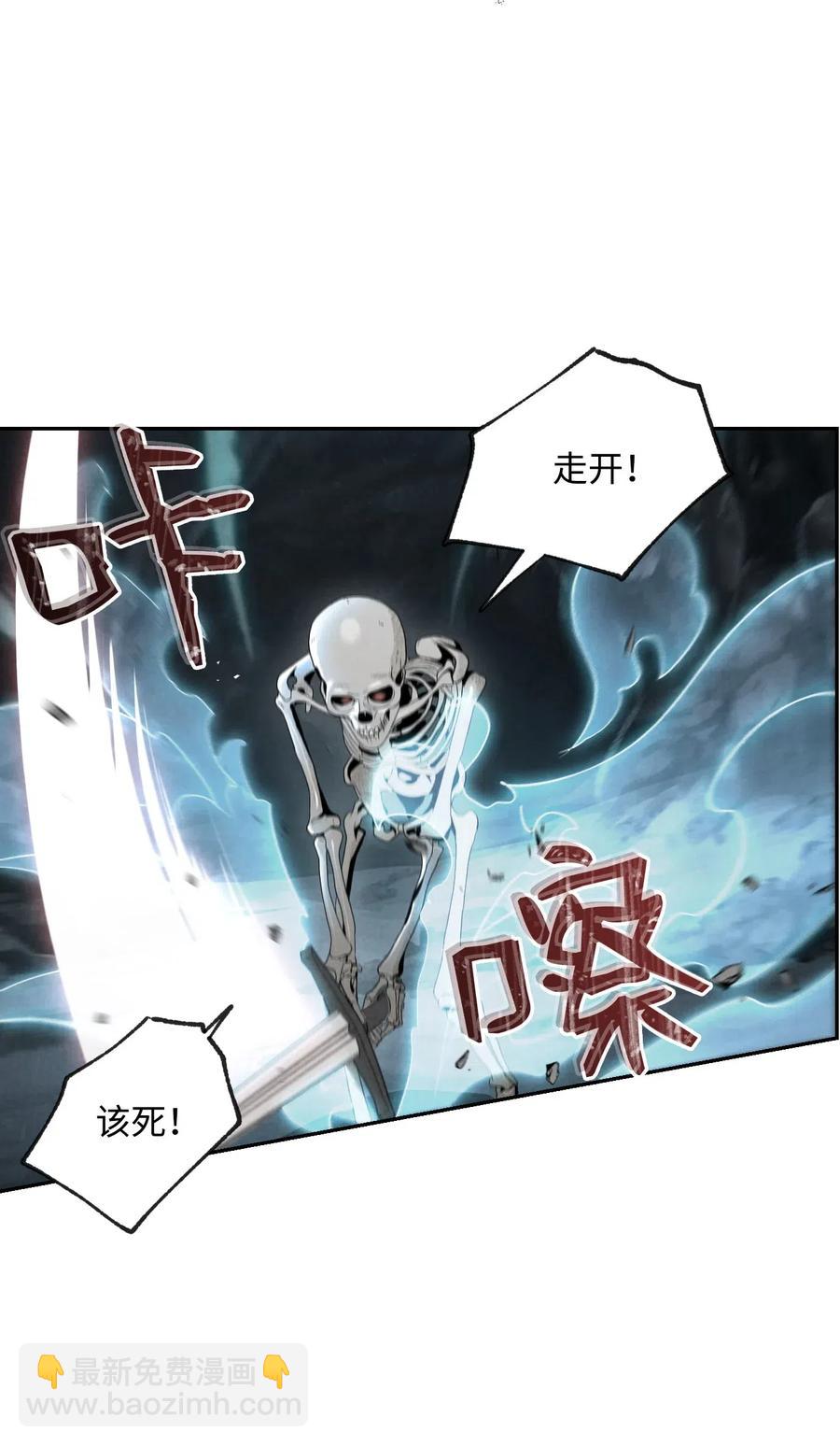 59 神秘人(1/2)-第59话
