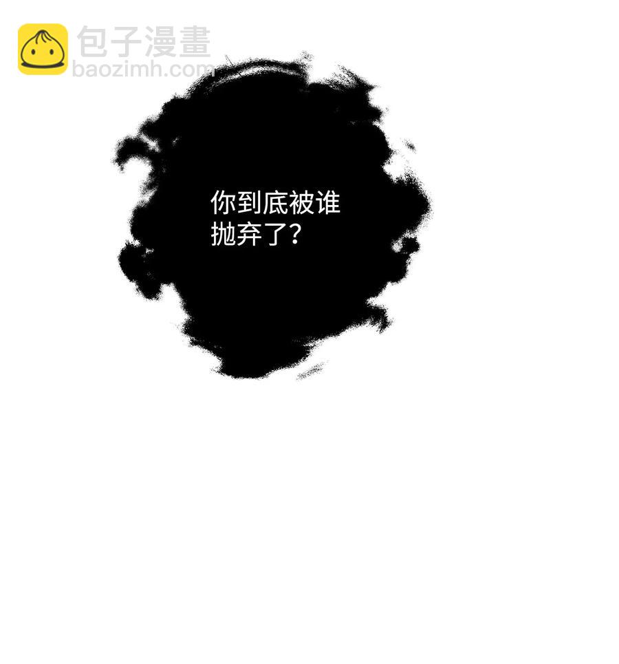59 神秘人(1/2)-第59话