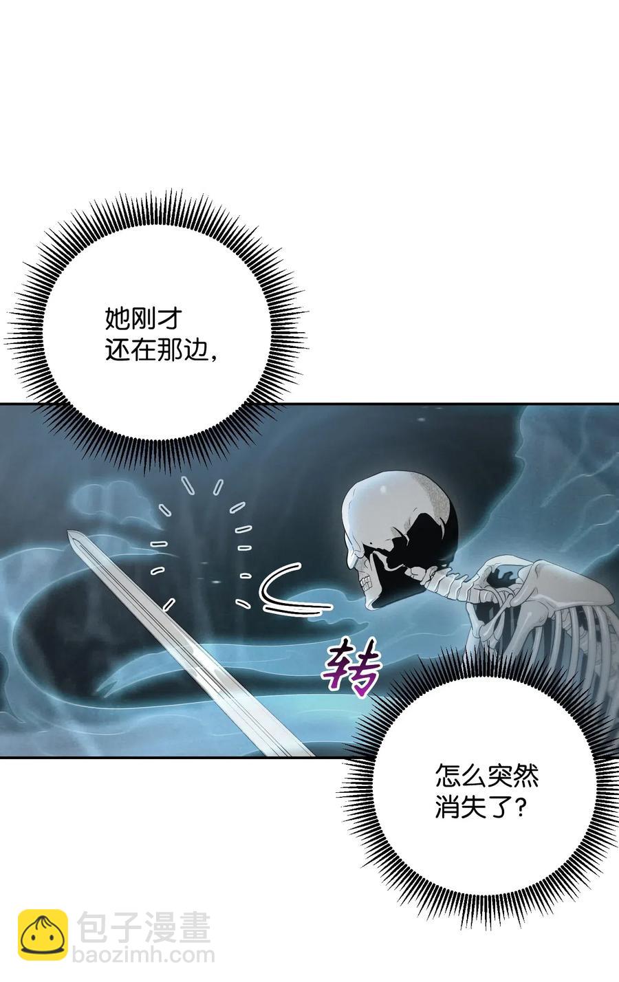 59 神秘人(1/2)-第59话