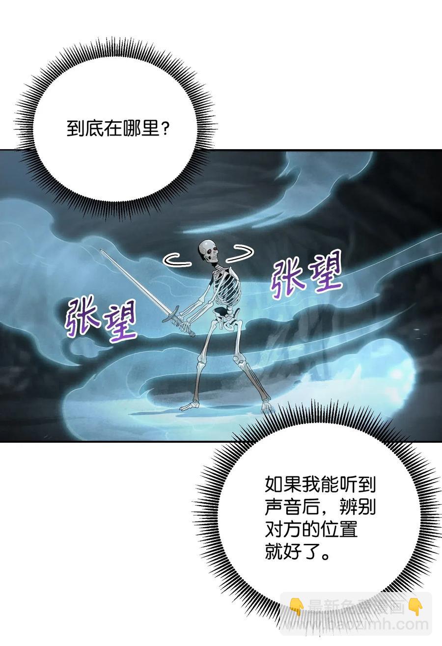 59 神秘人(1/2)-第59话