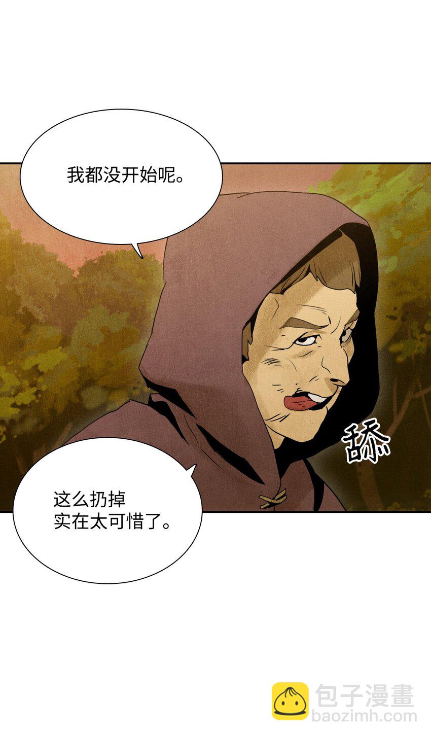 07 报仇-第7话