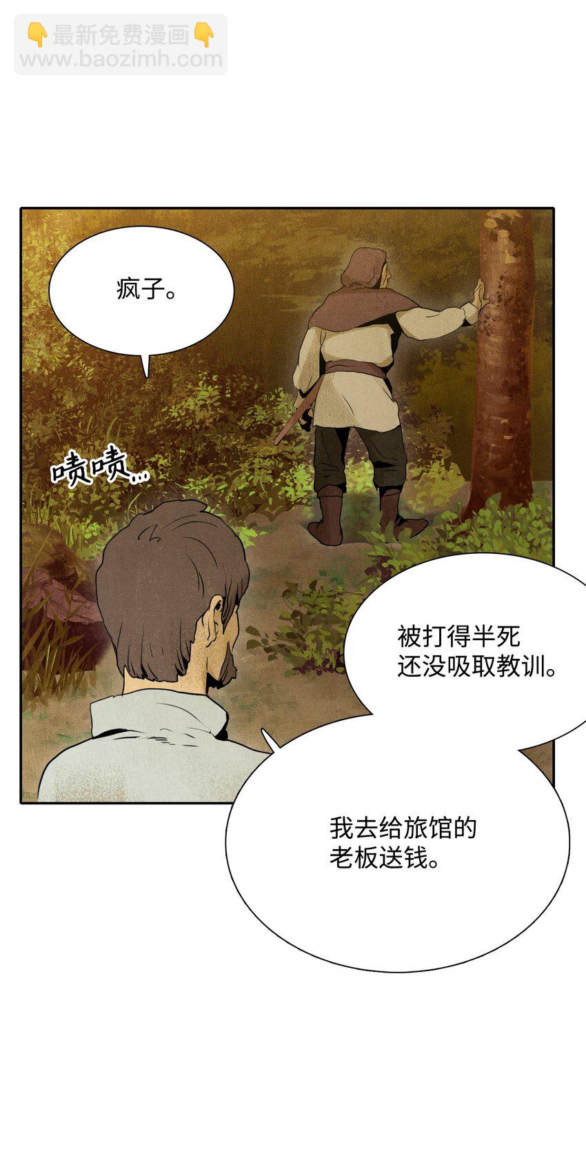 07 报仇-第7话