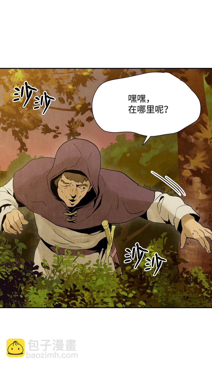 07 报仇-第7话