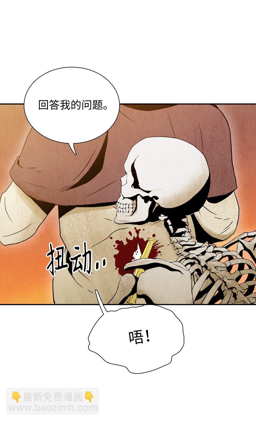 07 报仇-第7话