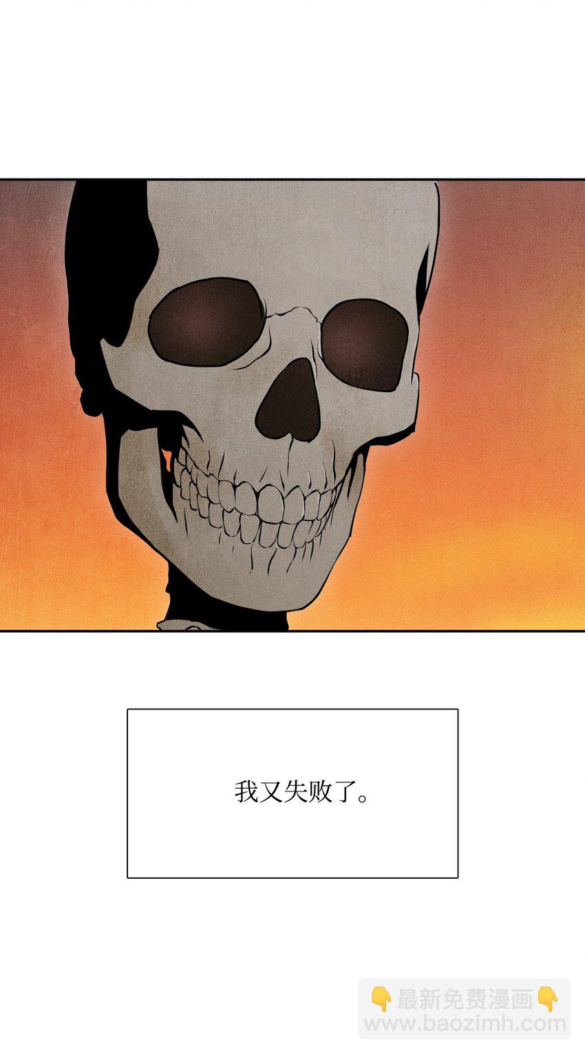 07 报仇-第7话