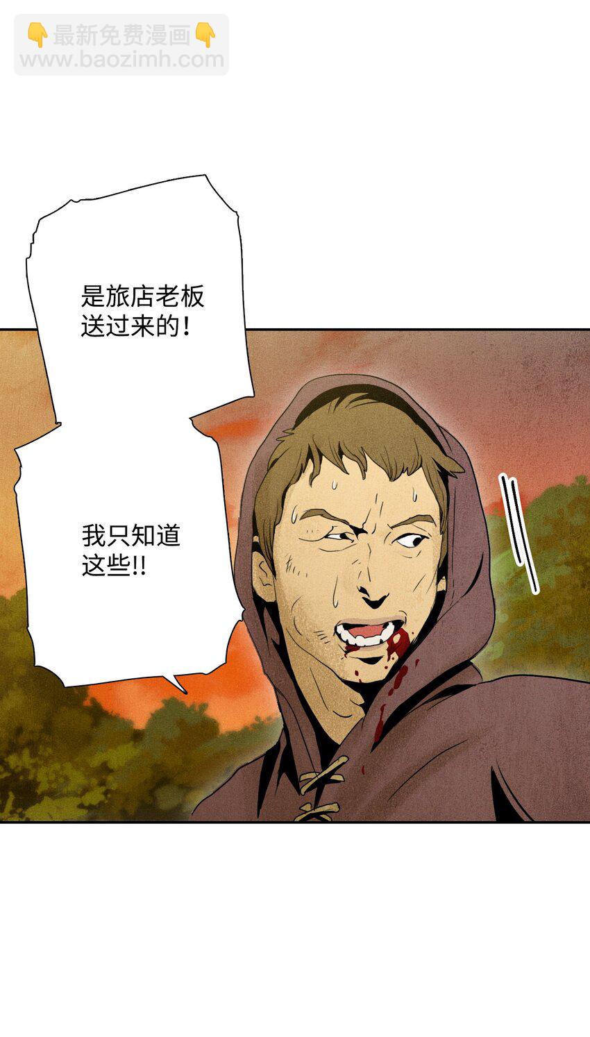 07 报仇-第7话