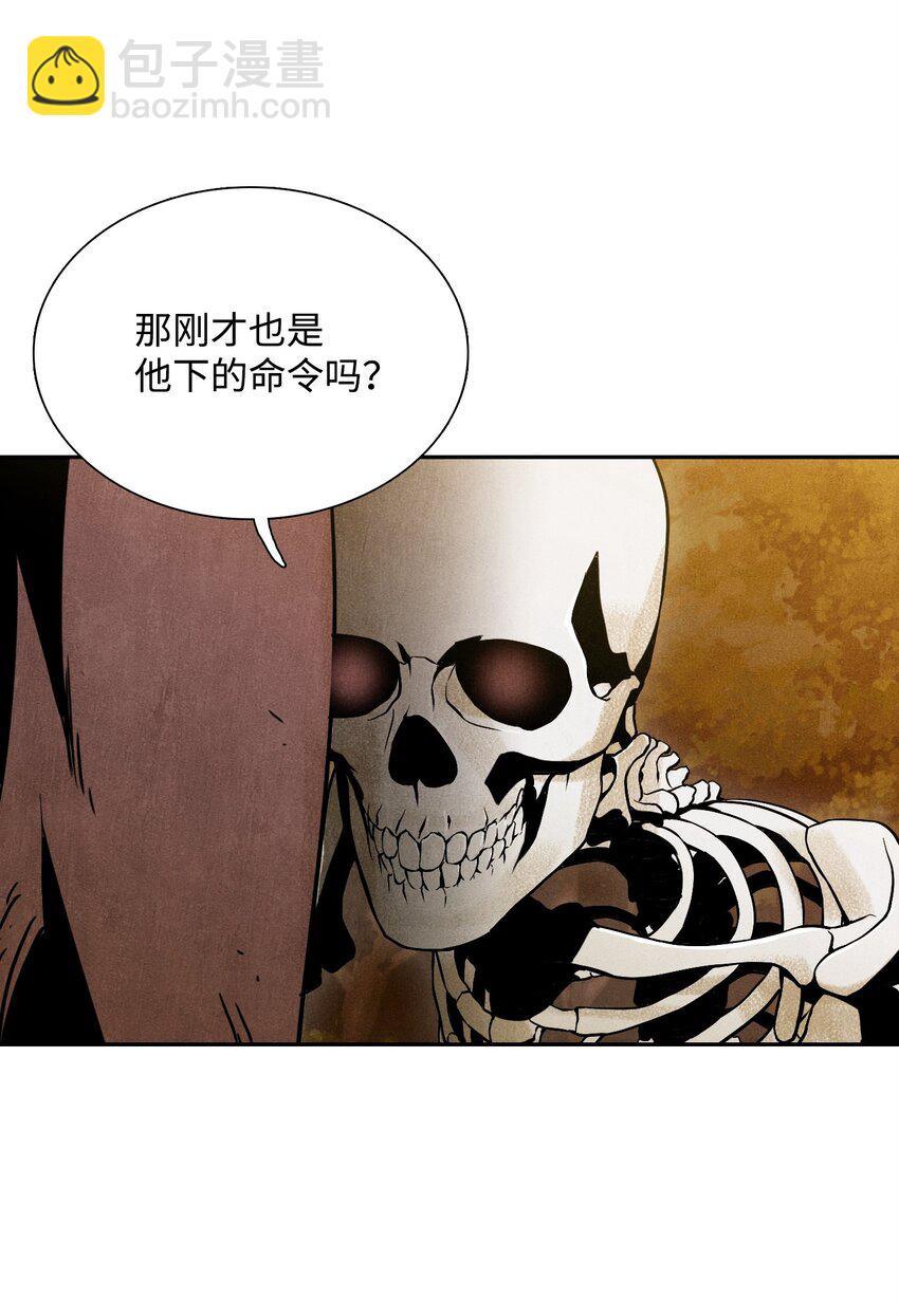 07 报仇-第7话