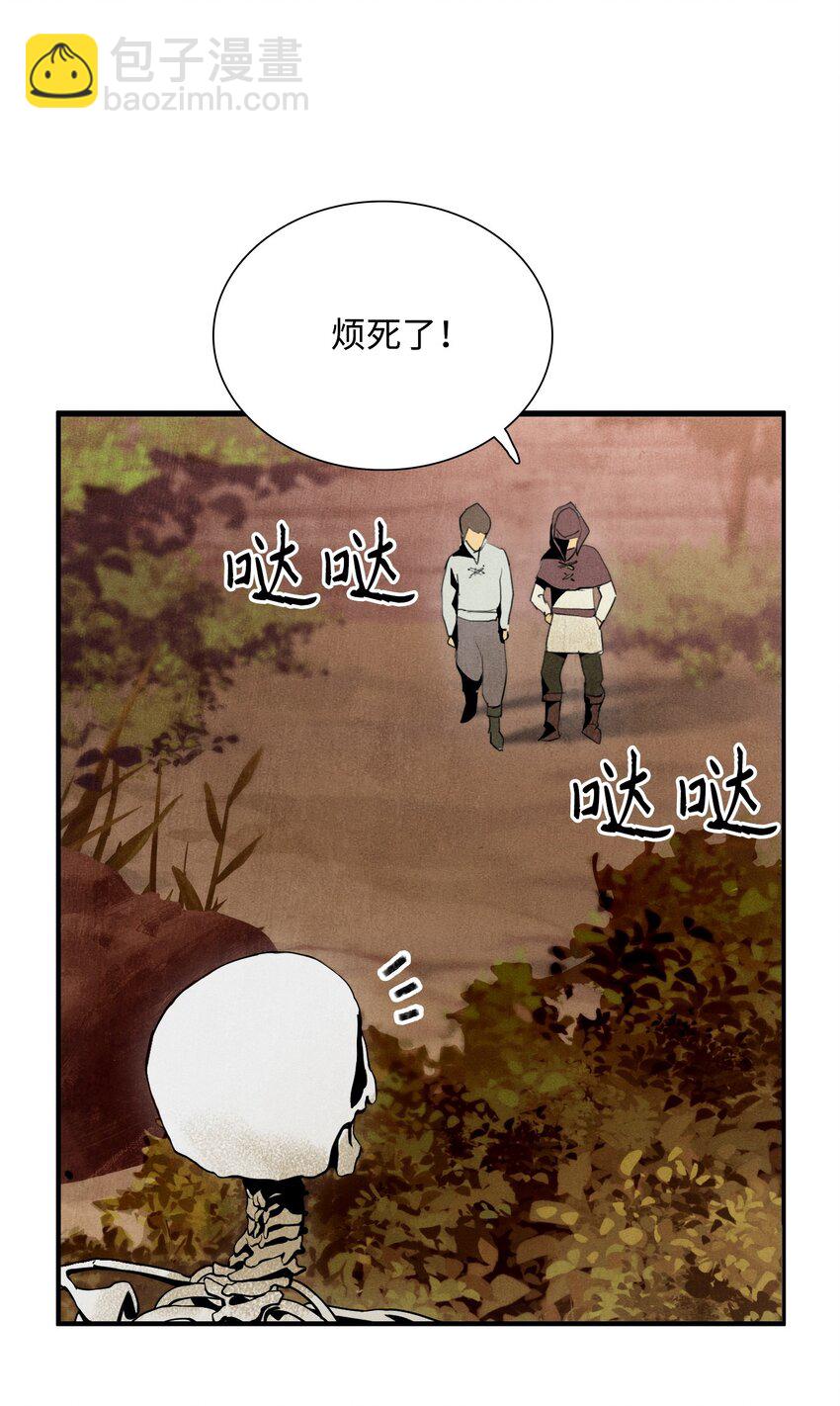 07 报仇-第7话