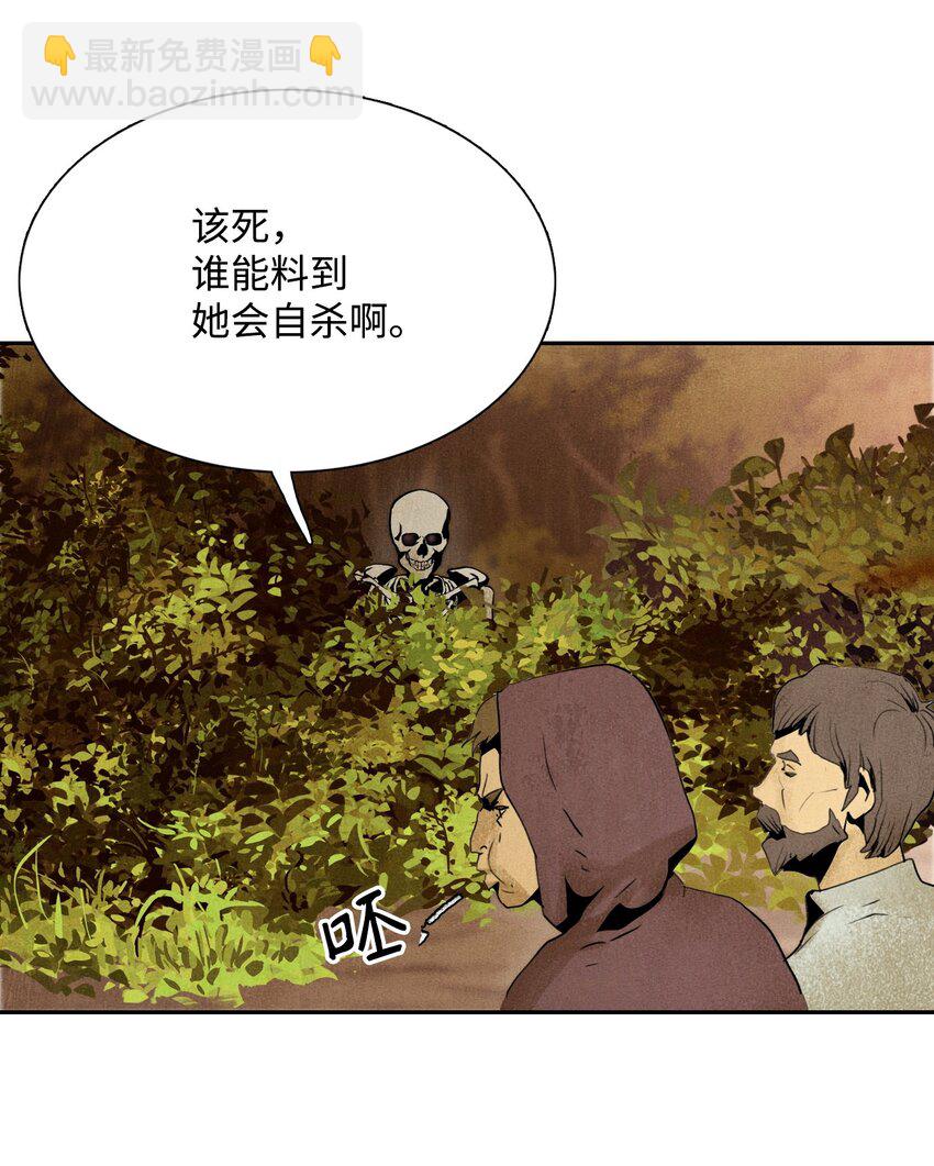 07 报仇-第7话