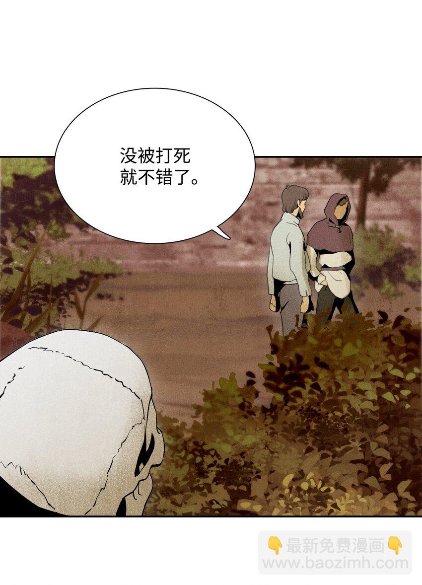 07 报仇-第7话