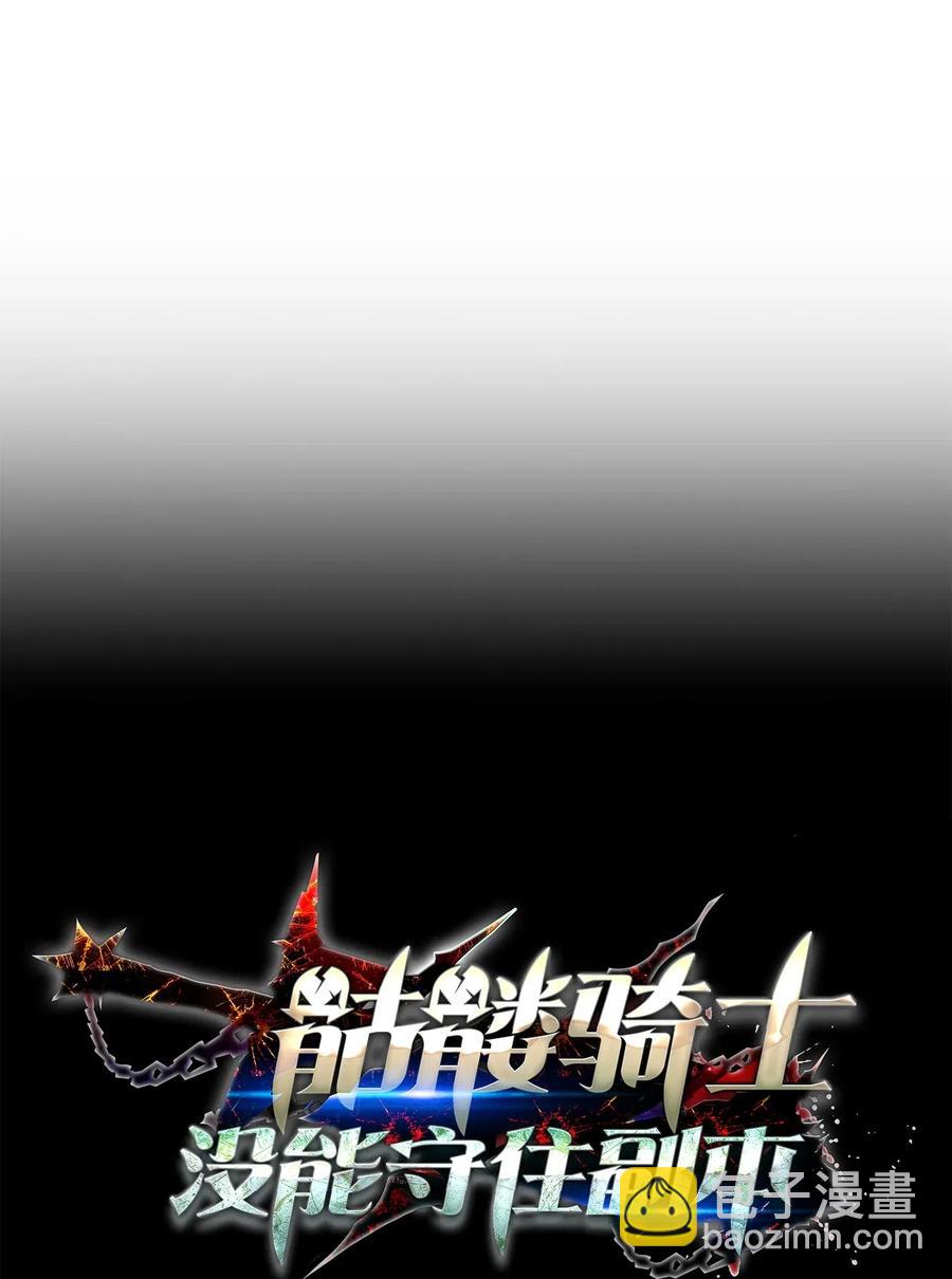 61 干掉他们(1/2)-第61话
