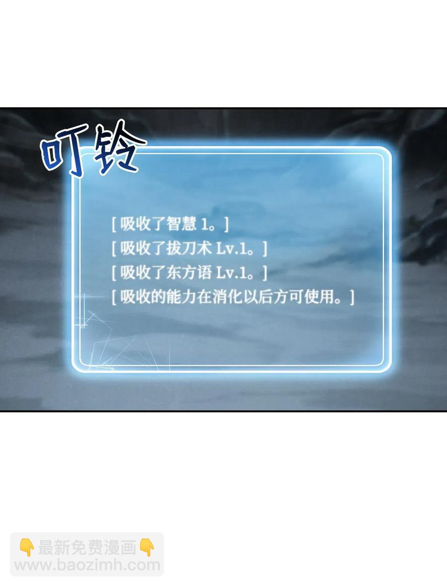 61 干掉他们(1/2)-第61话