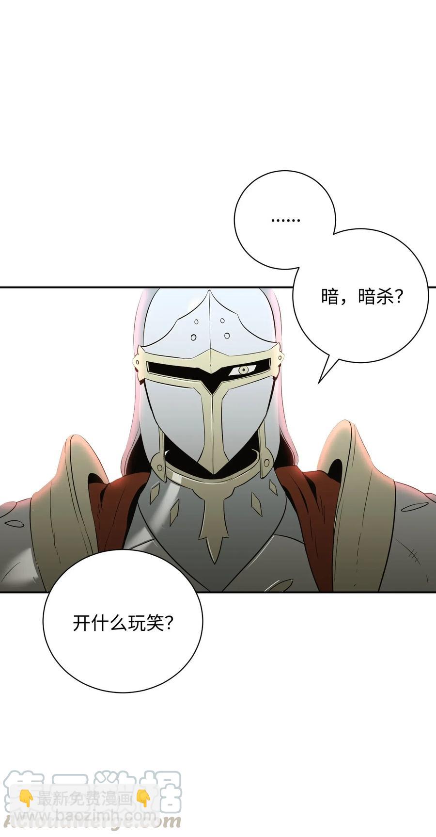 63 犹如地狱(1/2)-第63话