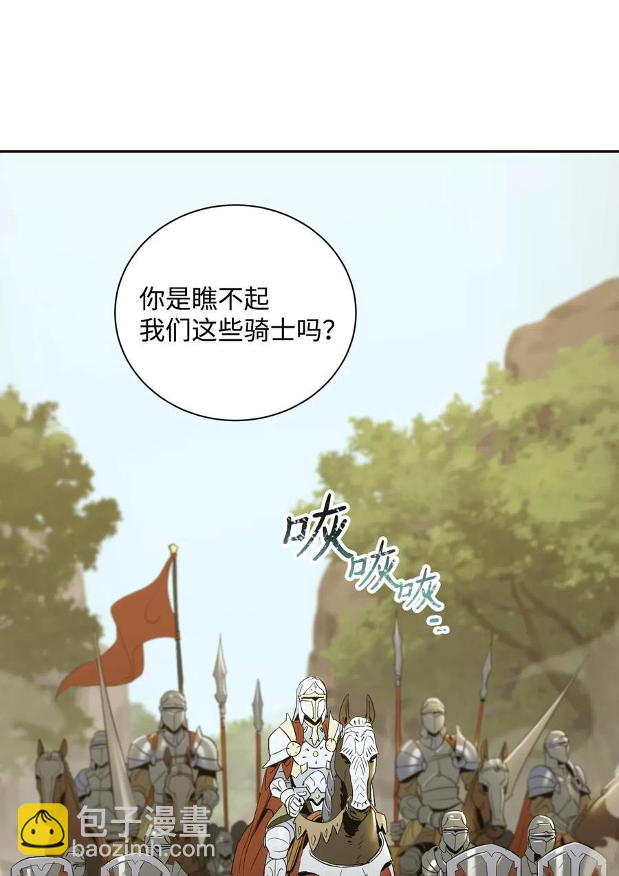 63 犹如地狱(1/2)-第63话