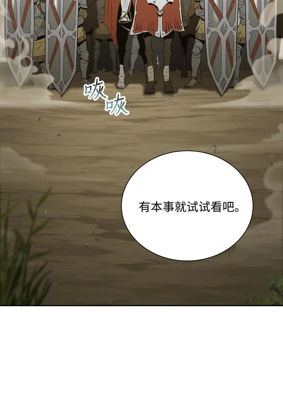 63 犹如地狱(1/2)-第63话