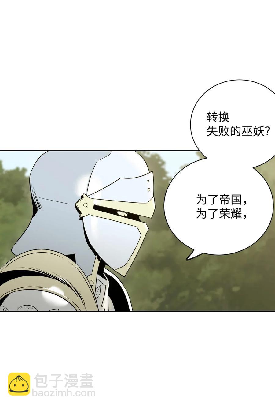 63 犹如地狱(1/2)-第63话
