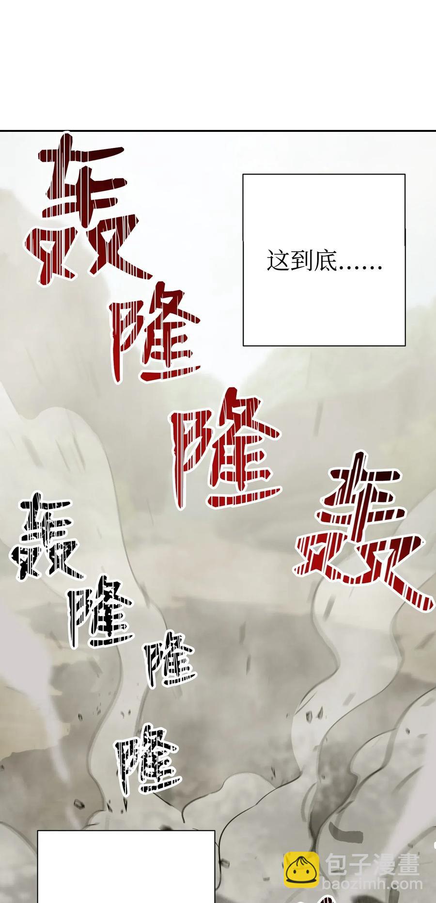63 犹如地狱(1/2)-第63话
