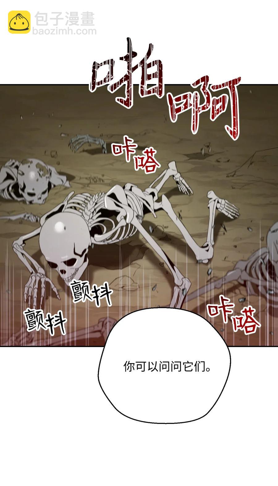 63 犹如地狱(1/2)-第63话