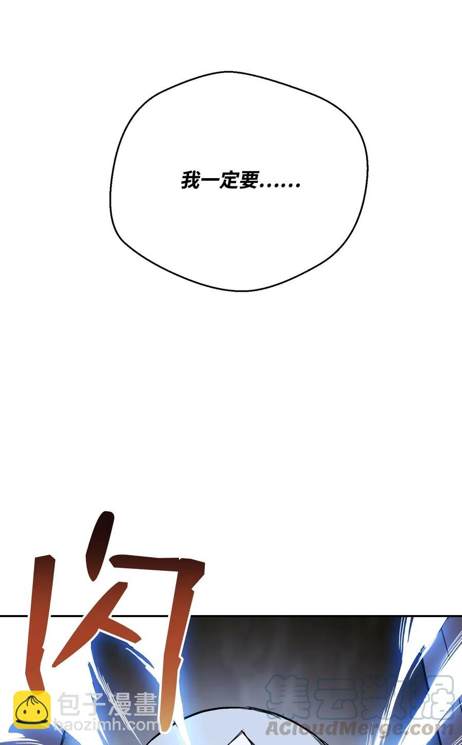 65 万岁(1/2)-第65话