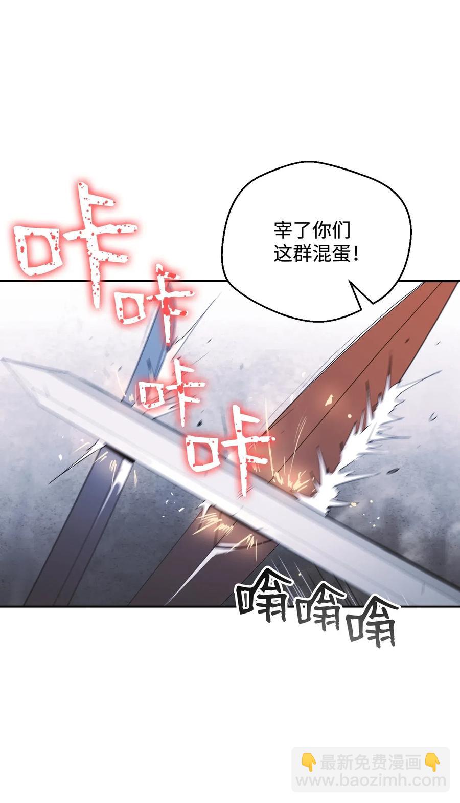 65 万岁(1/2)-第65话