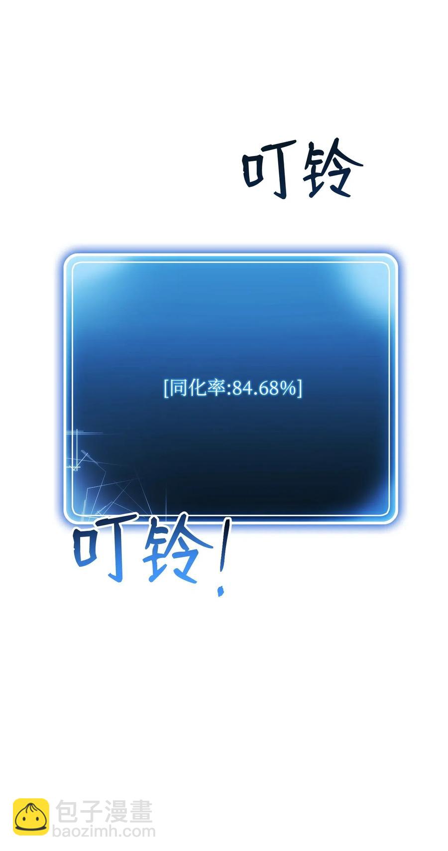 67 横财(1/2)-第67话