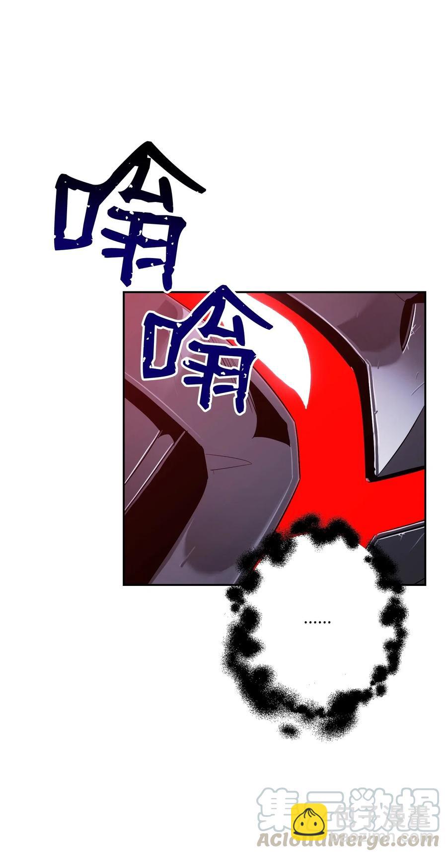 67 横财(1/2)-第67话