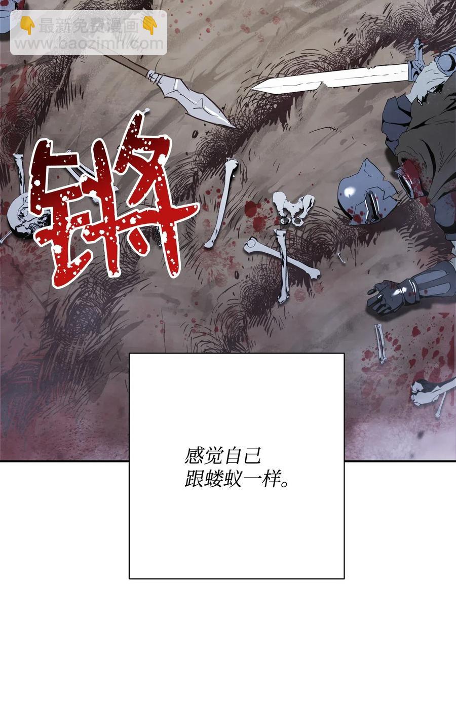 67 横财(1/2)-第67话
