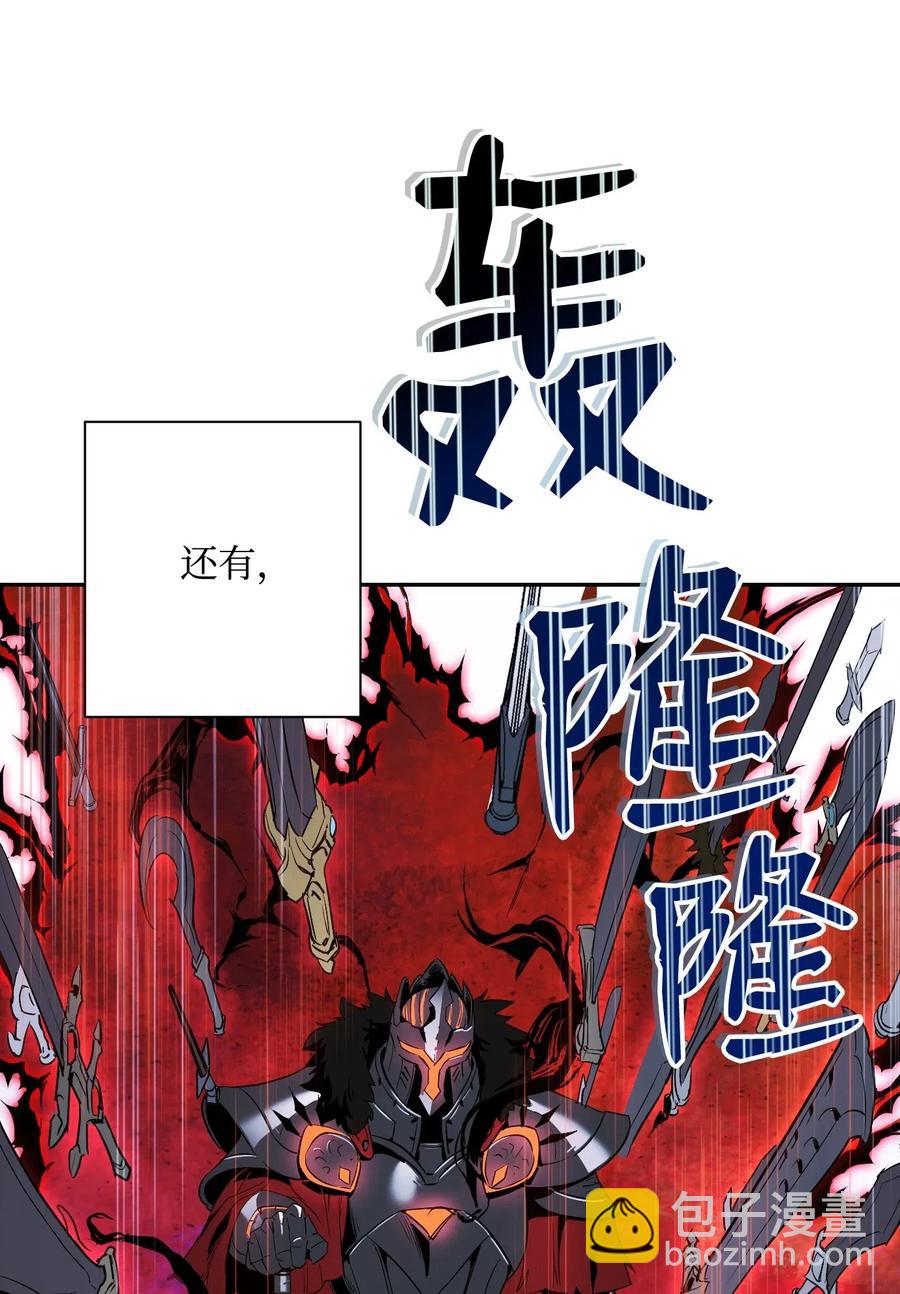 67 横财(1/2)-第67话