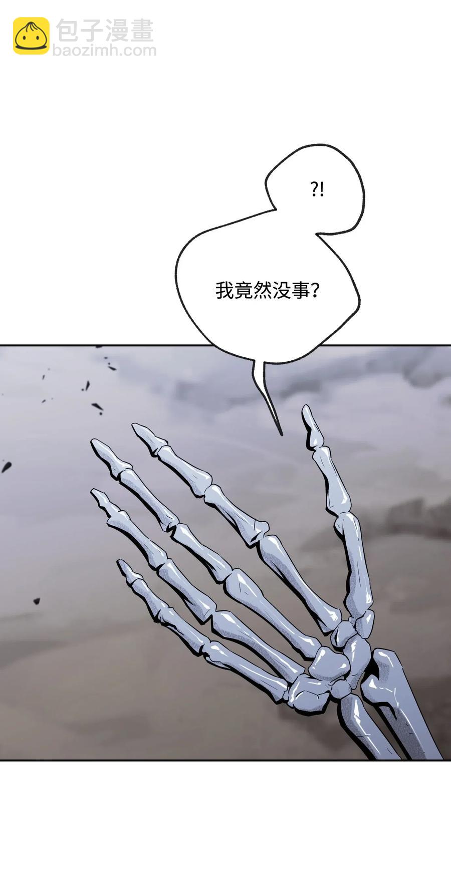 67 横财(1/2)-第67话